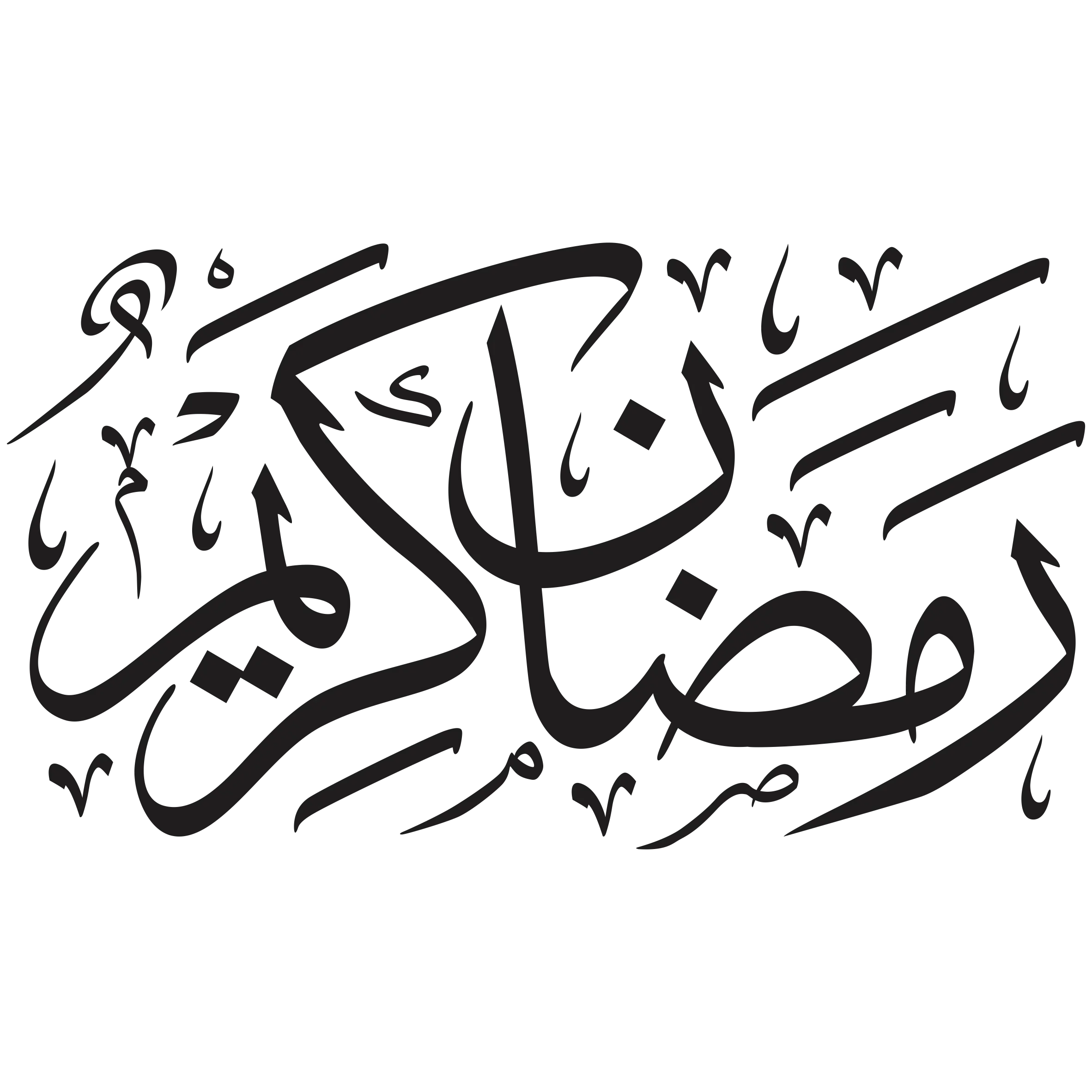 Ramzan Kareem Punjab